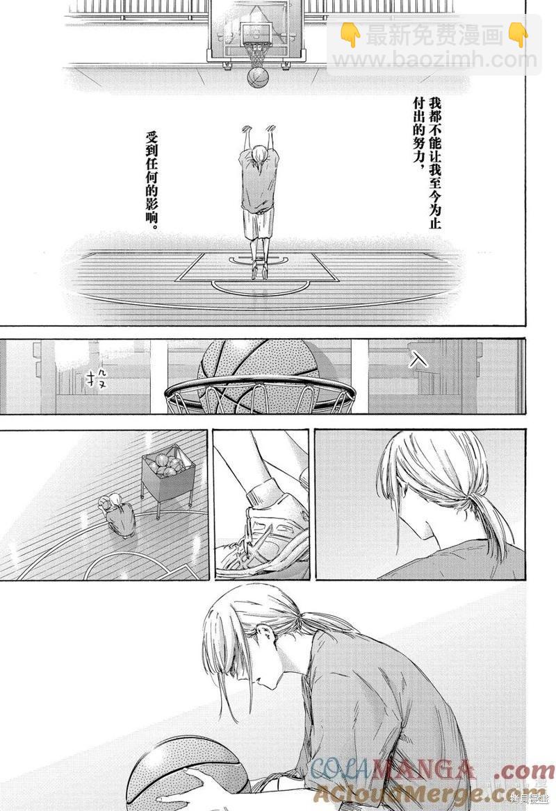 第173话14