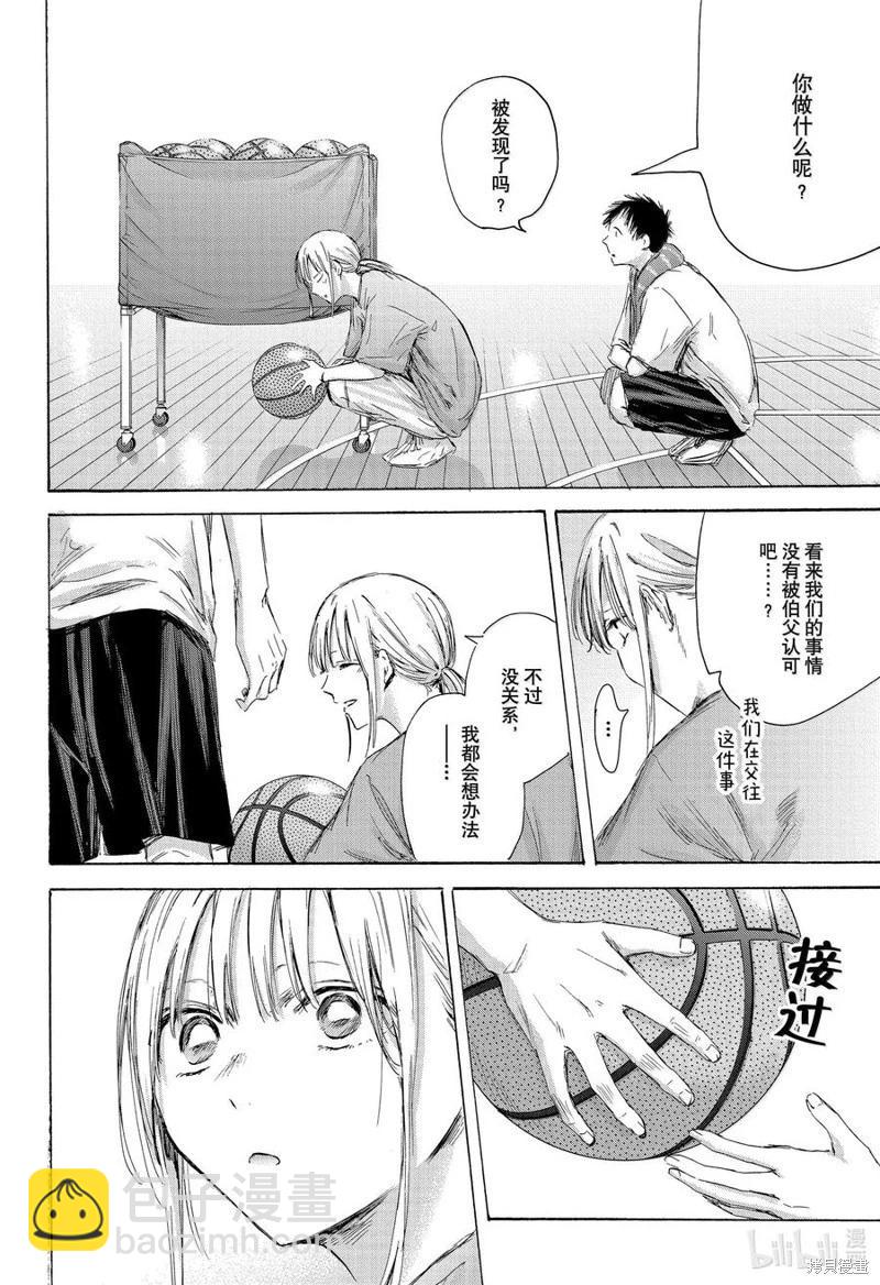 第173话15