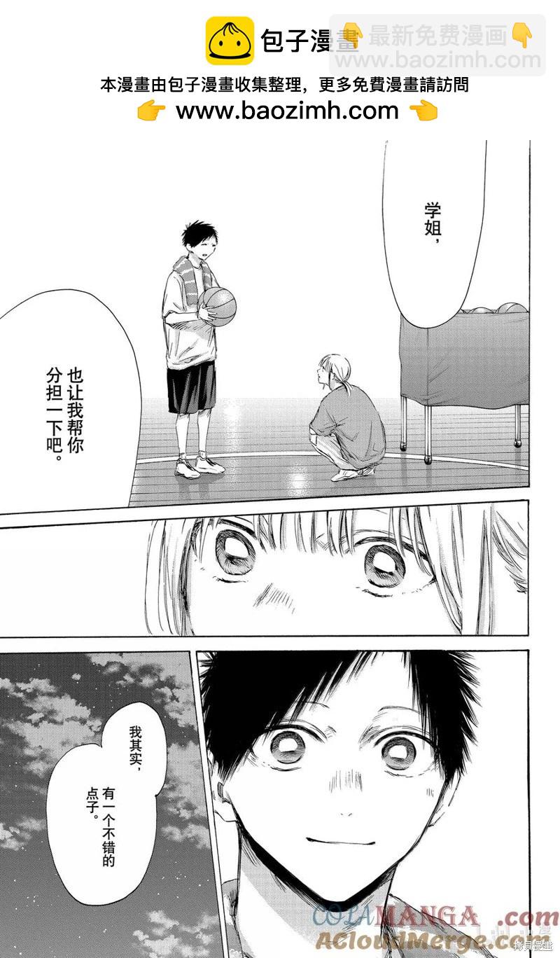 第173话16
