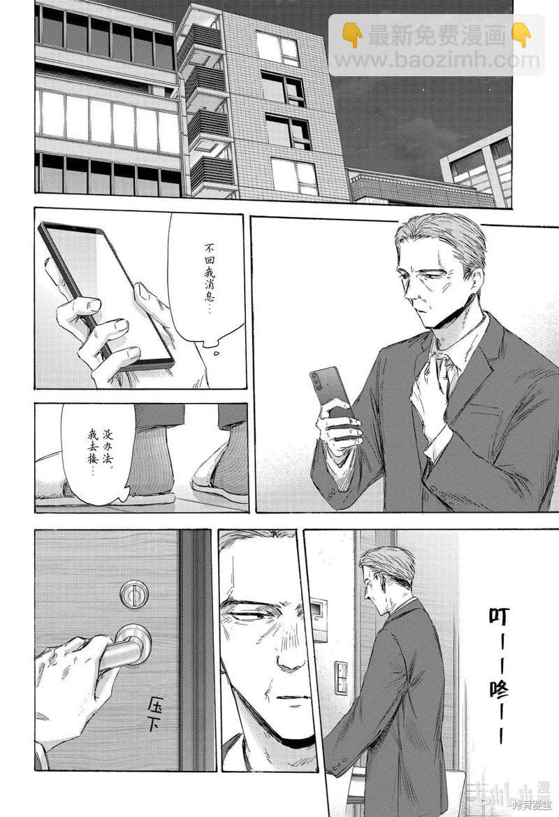 第173话17