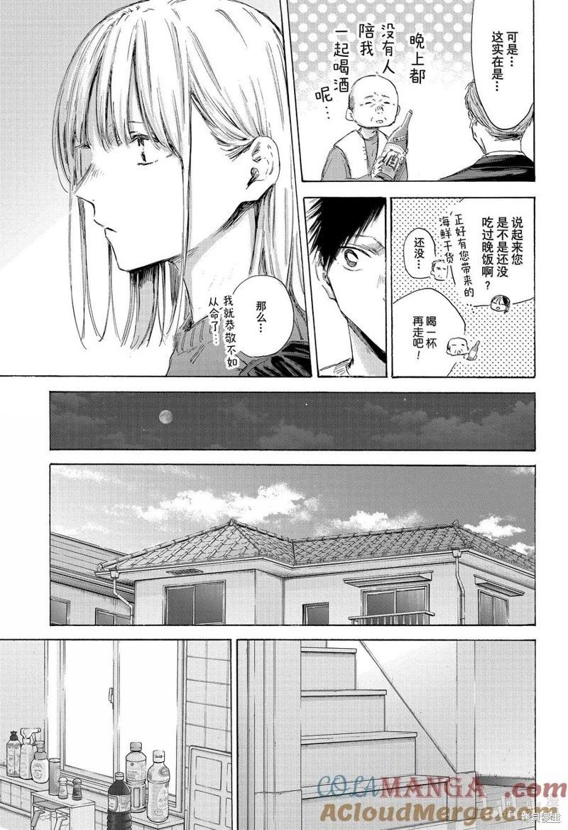 第173话2