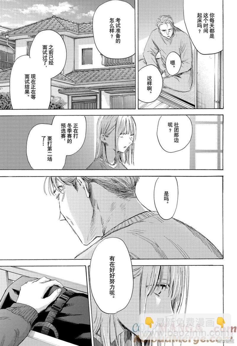 第173话4