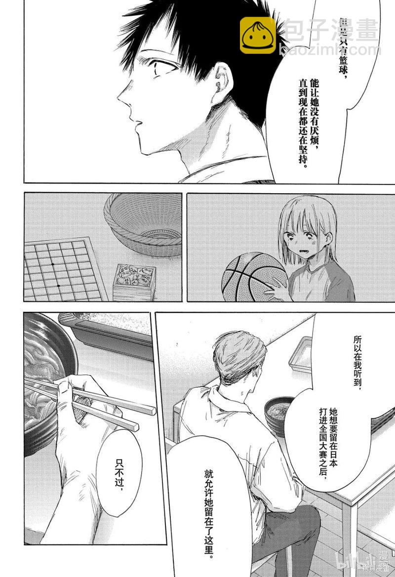 第174话15