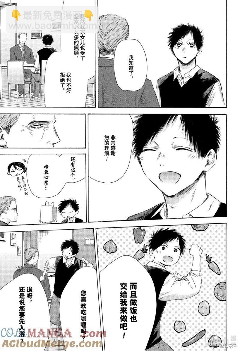 第174话2