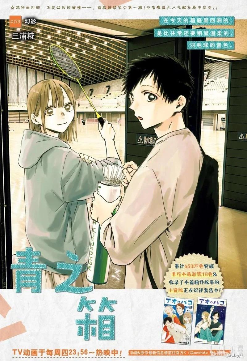 第179话0