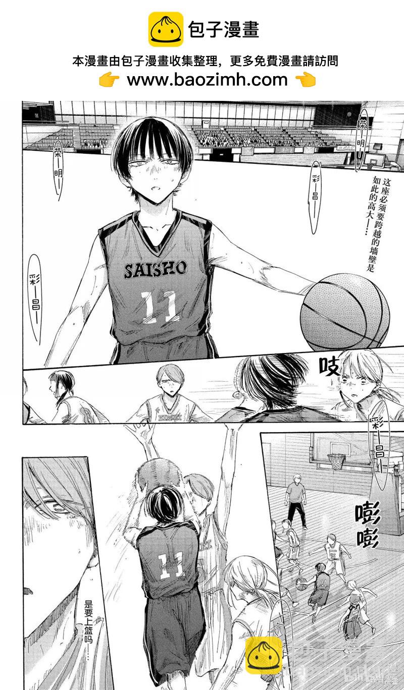 第179话1