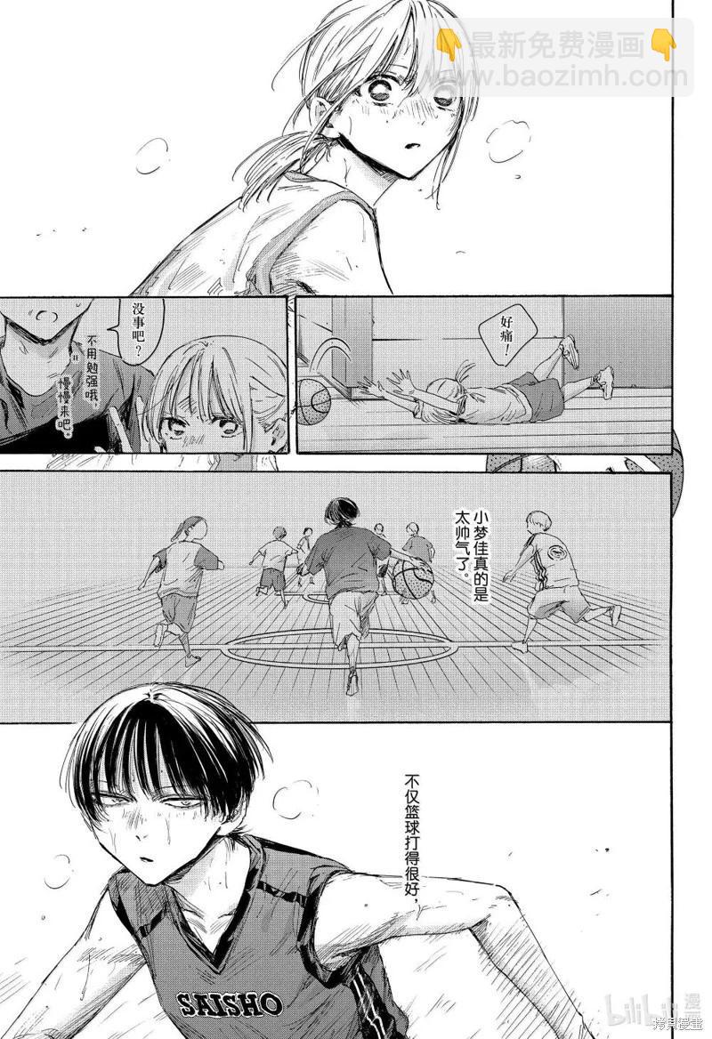 第179话10