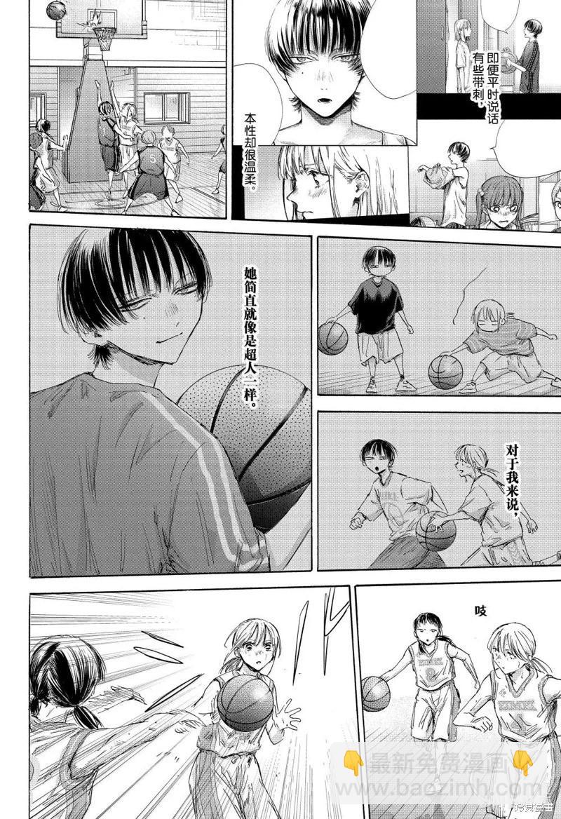 第179话11