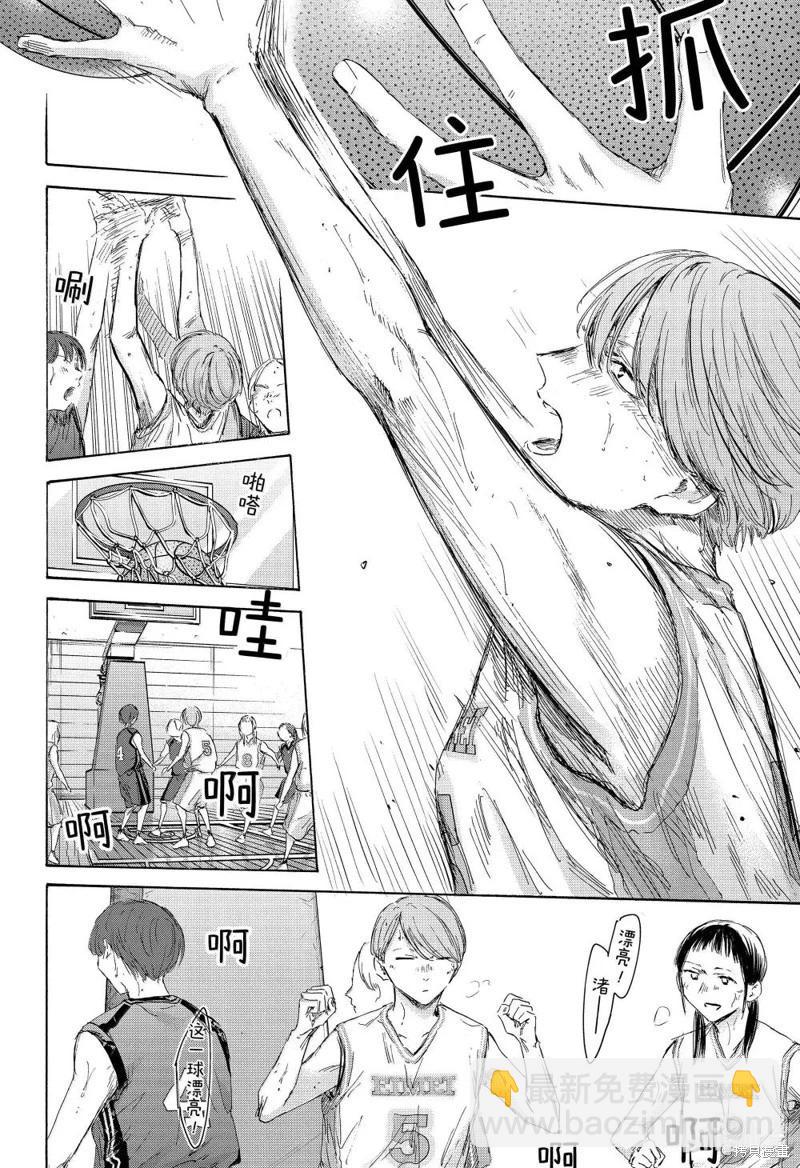 第179话13