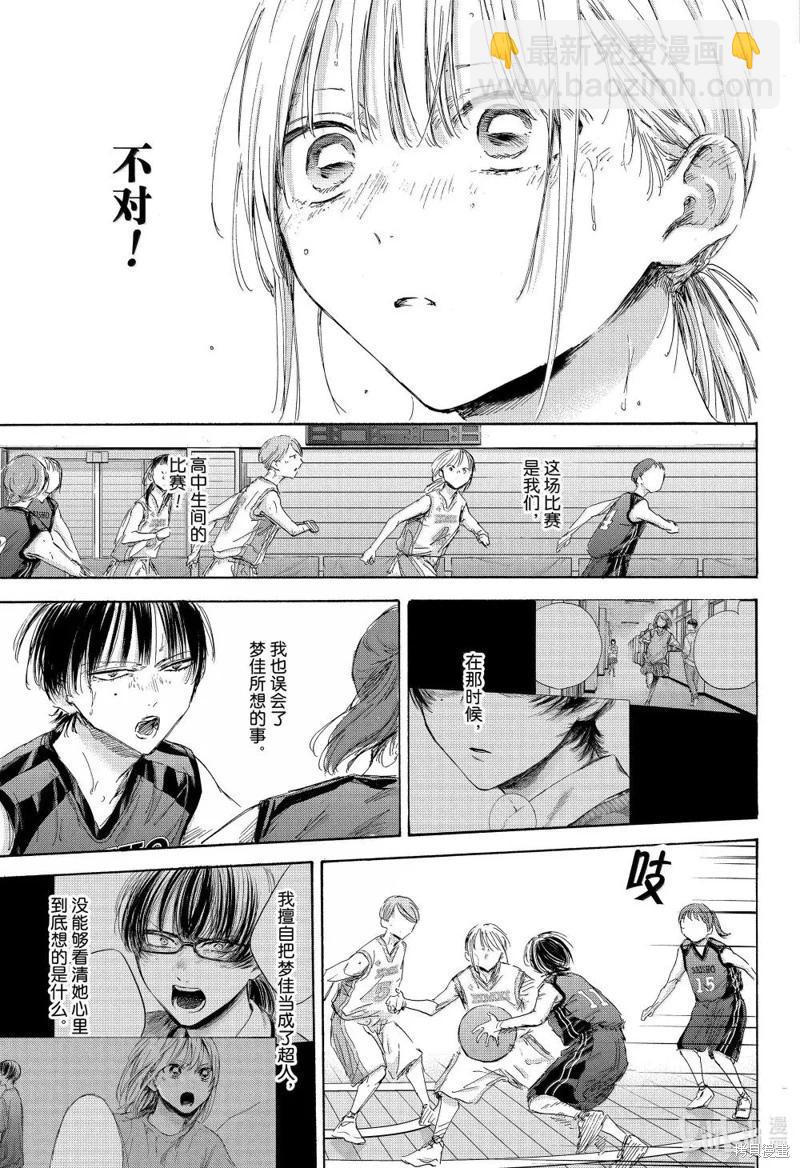 第179话14