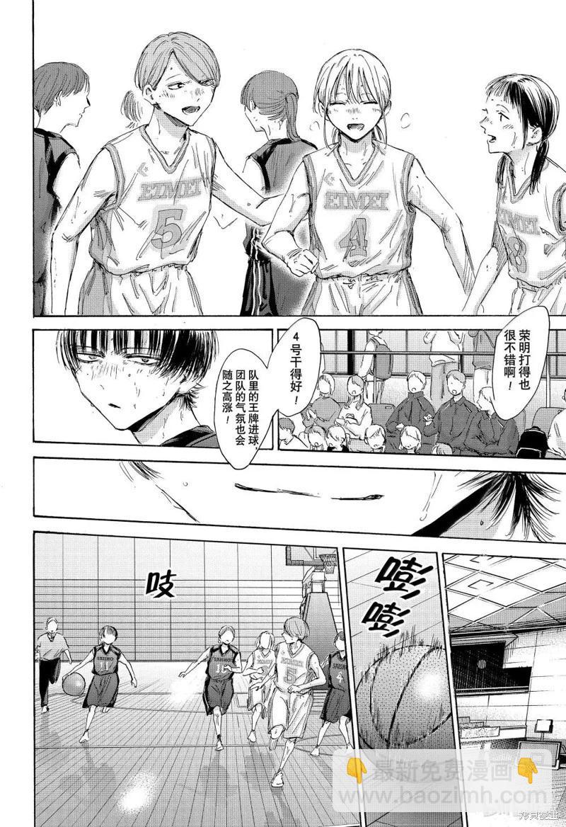 第179话17