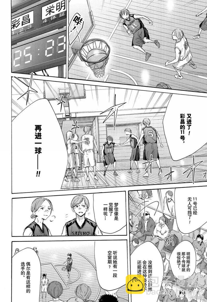 第179话19