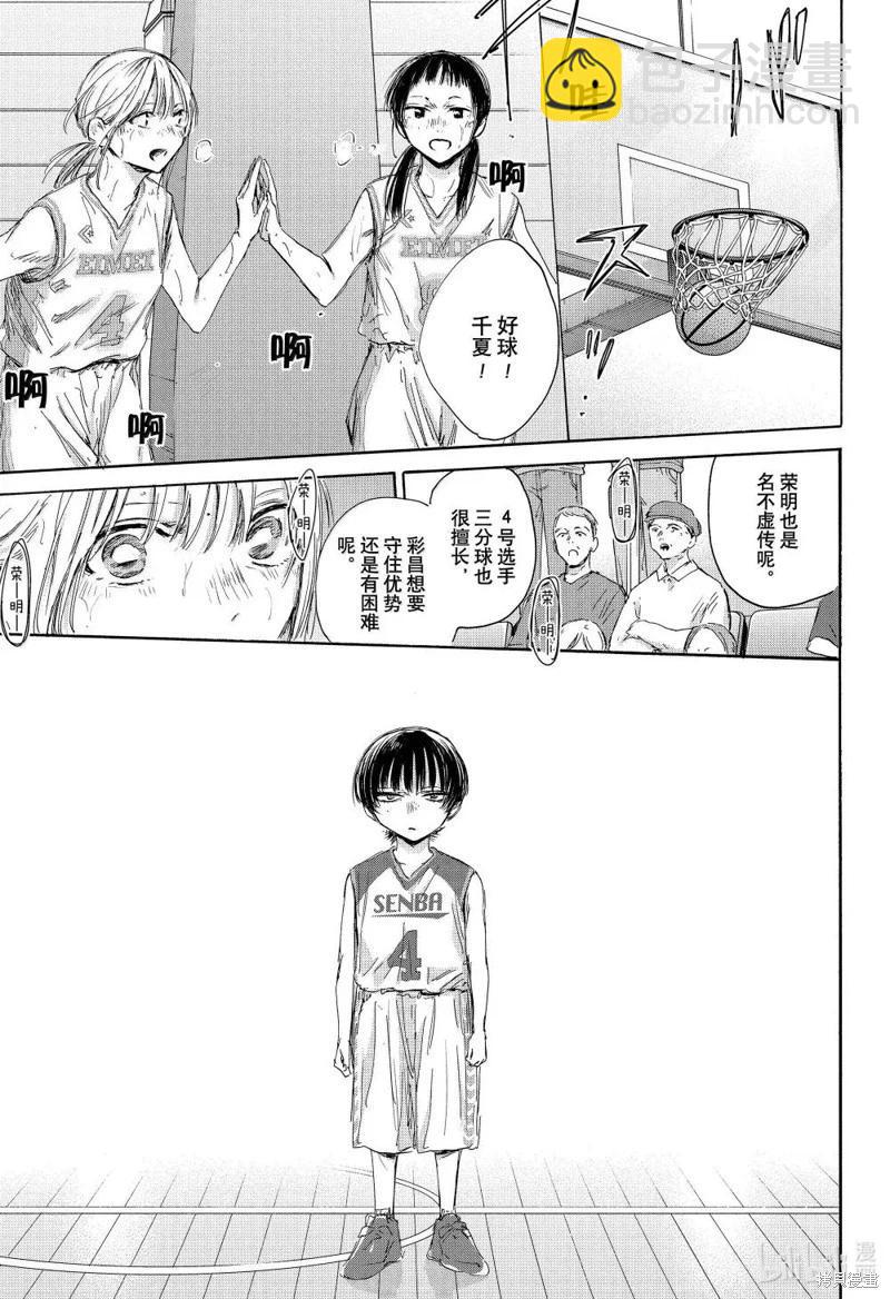 第179话4