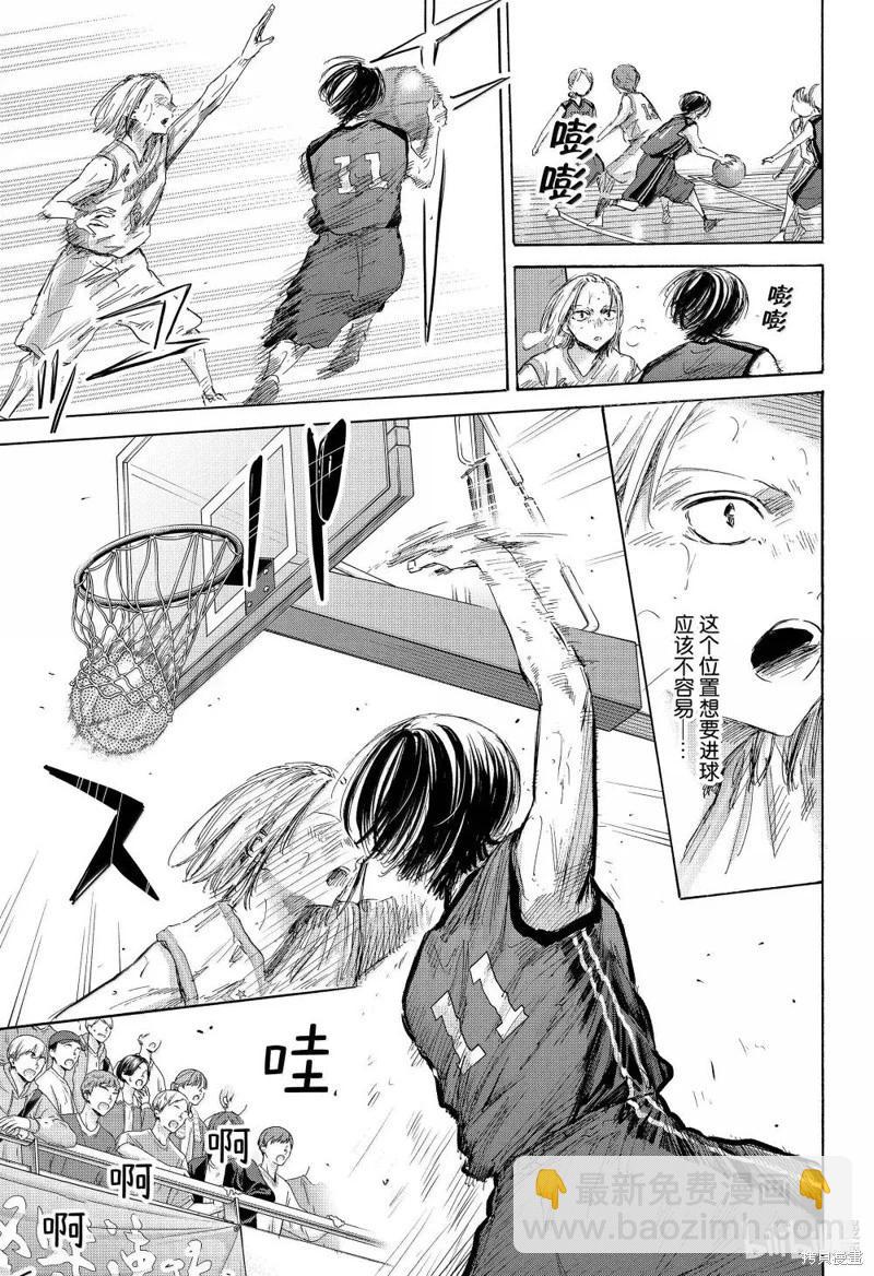第179话6
