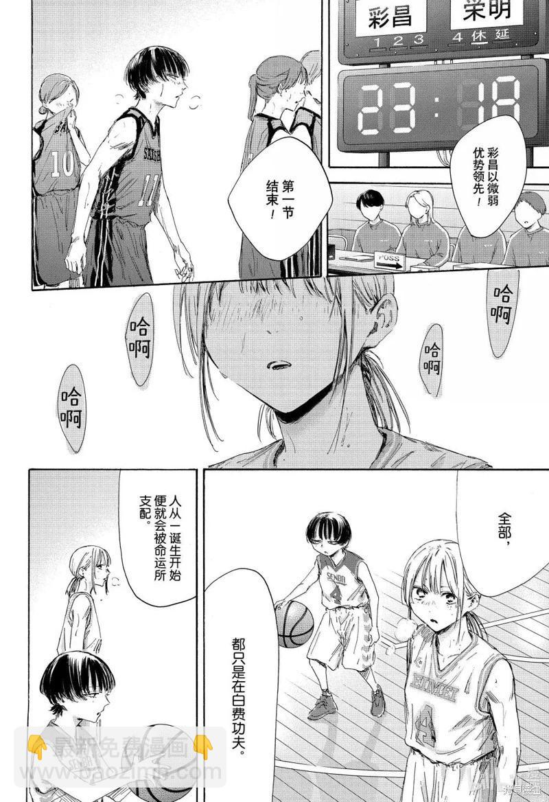 第179话7