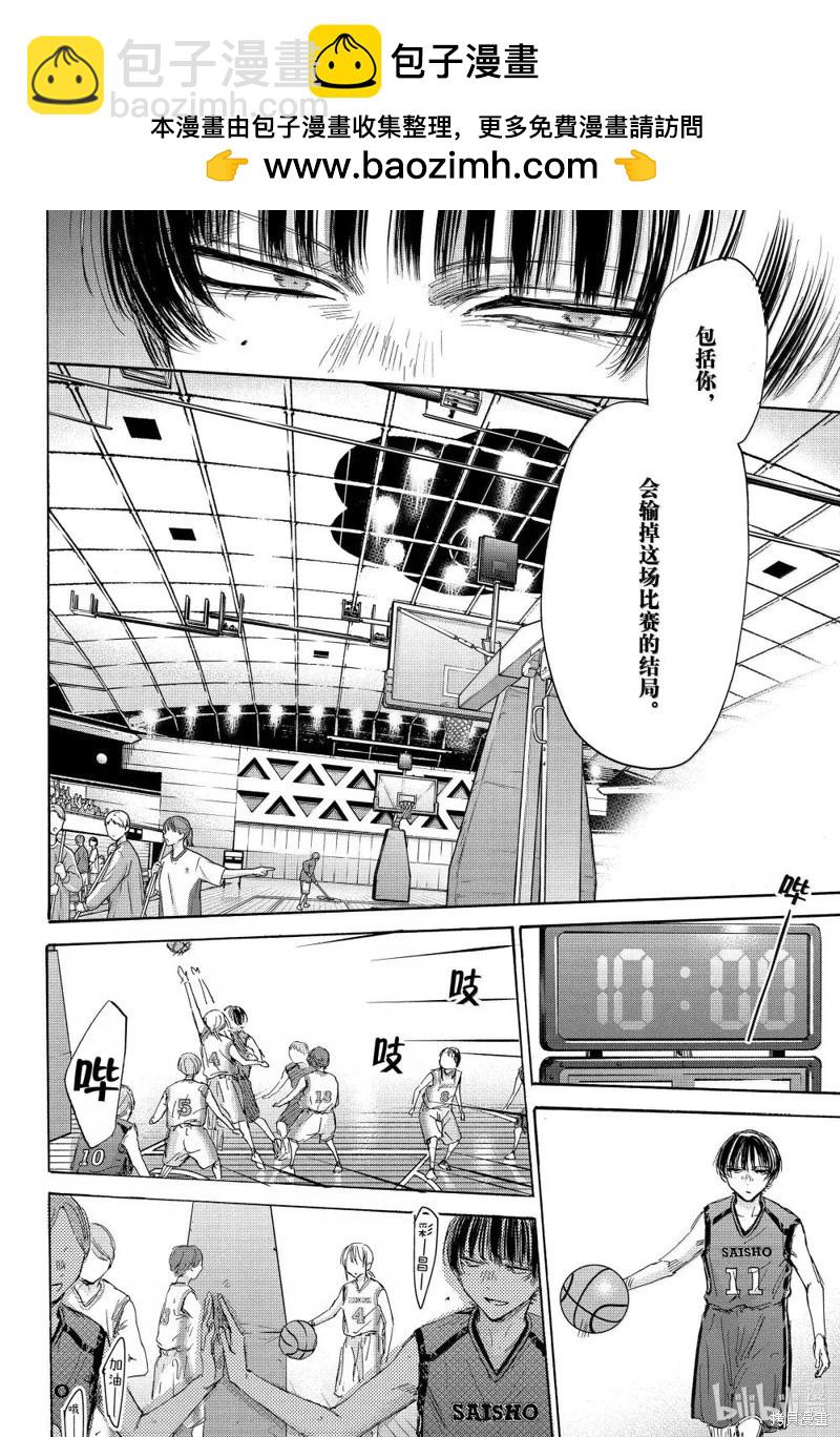 第179话9