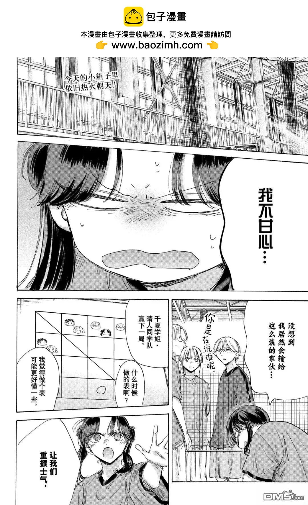 第185话1