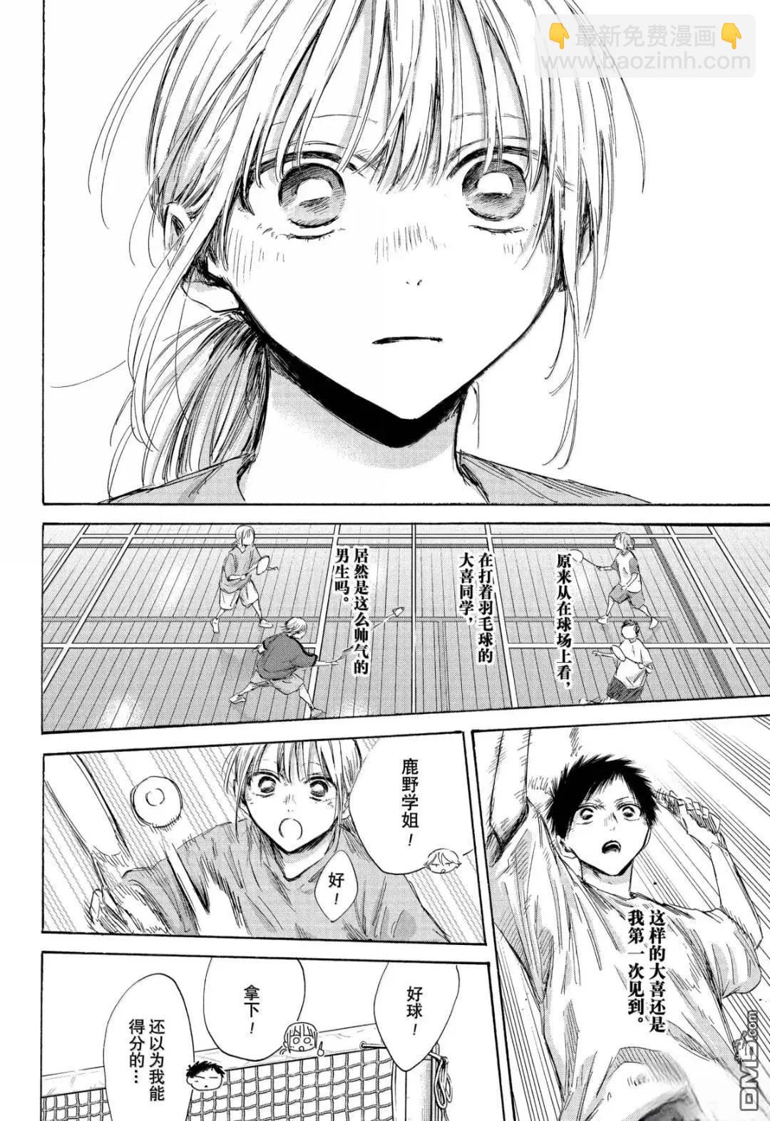 第185话11