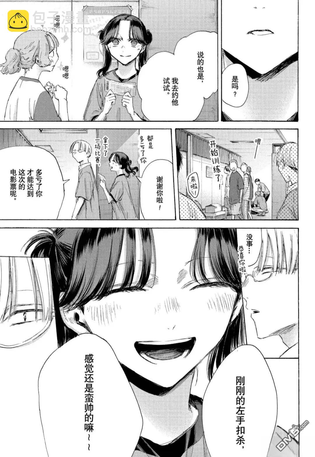 第185话16