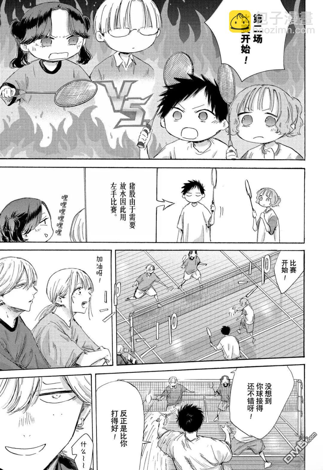 第185话2