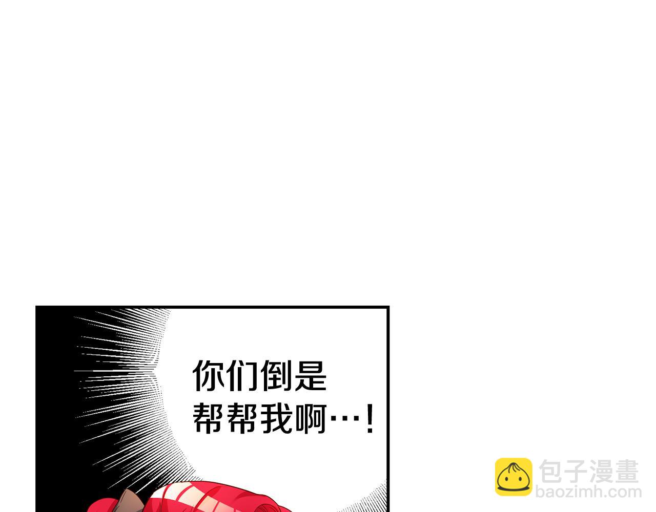 第10话 我没有男朋友10