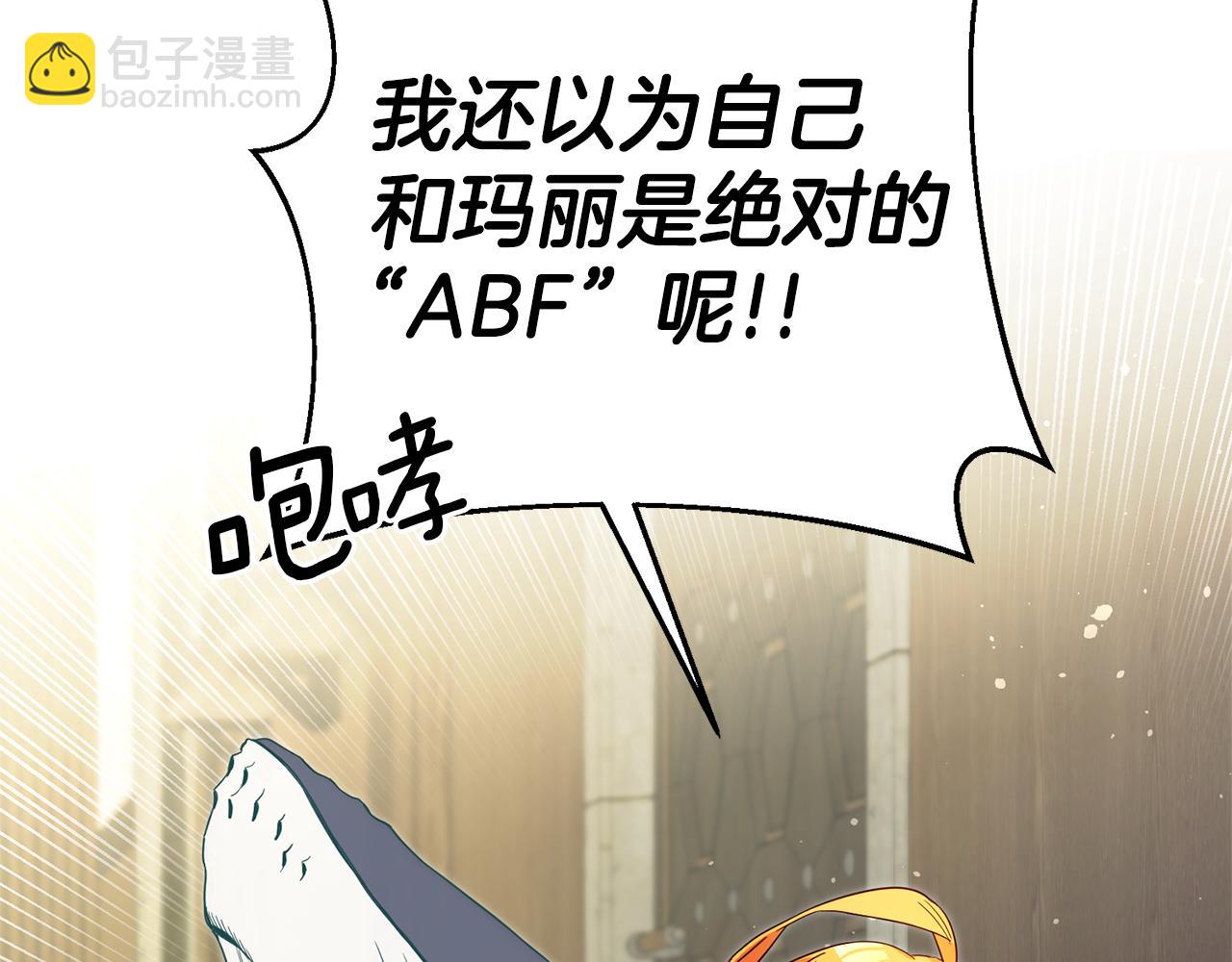 第10话 我没有男朋友36