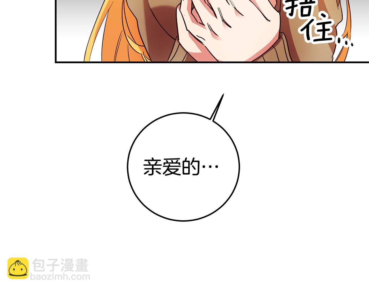 第10话 我没有男朋友78