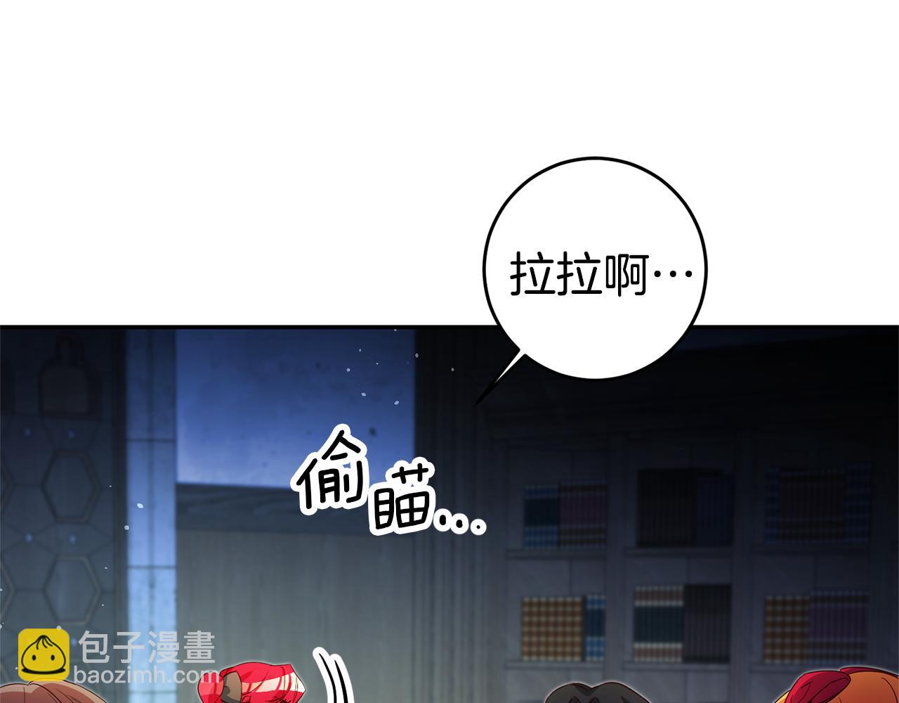 第10话 我没有男朋友8