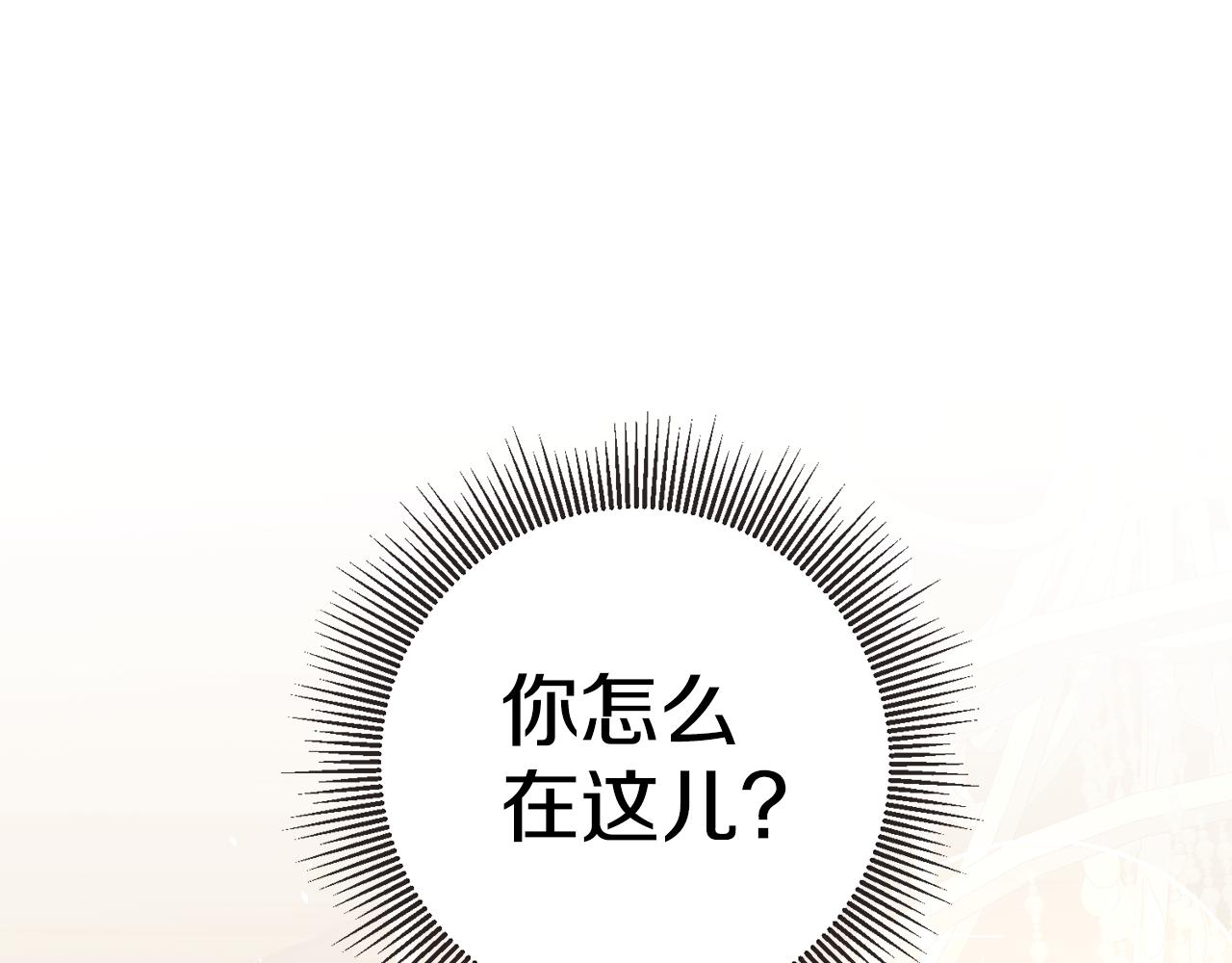 第38话 黏人的反派0