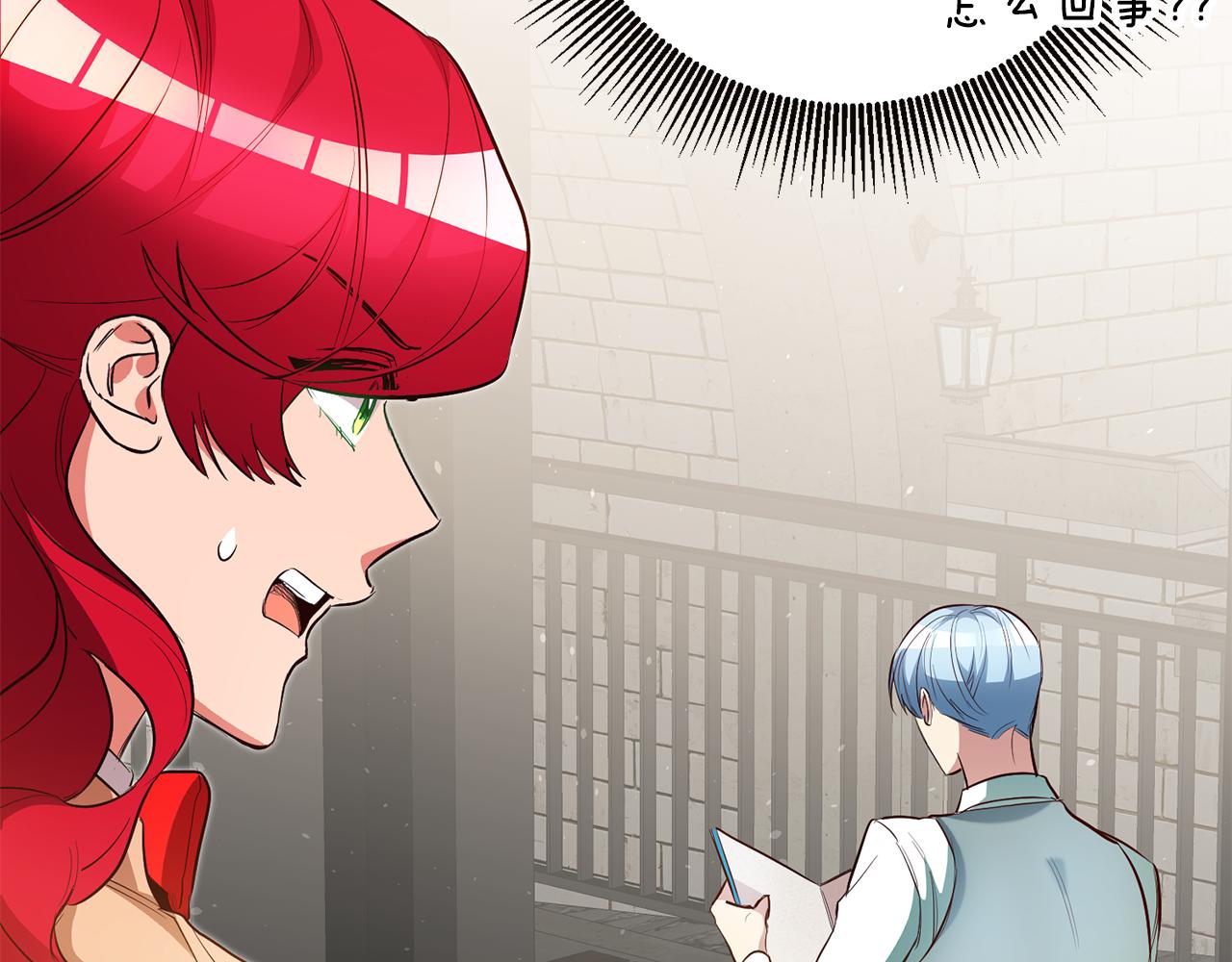 第38话 黏人的反派107