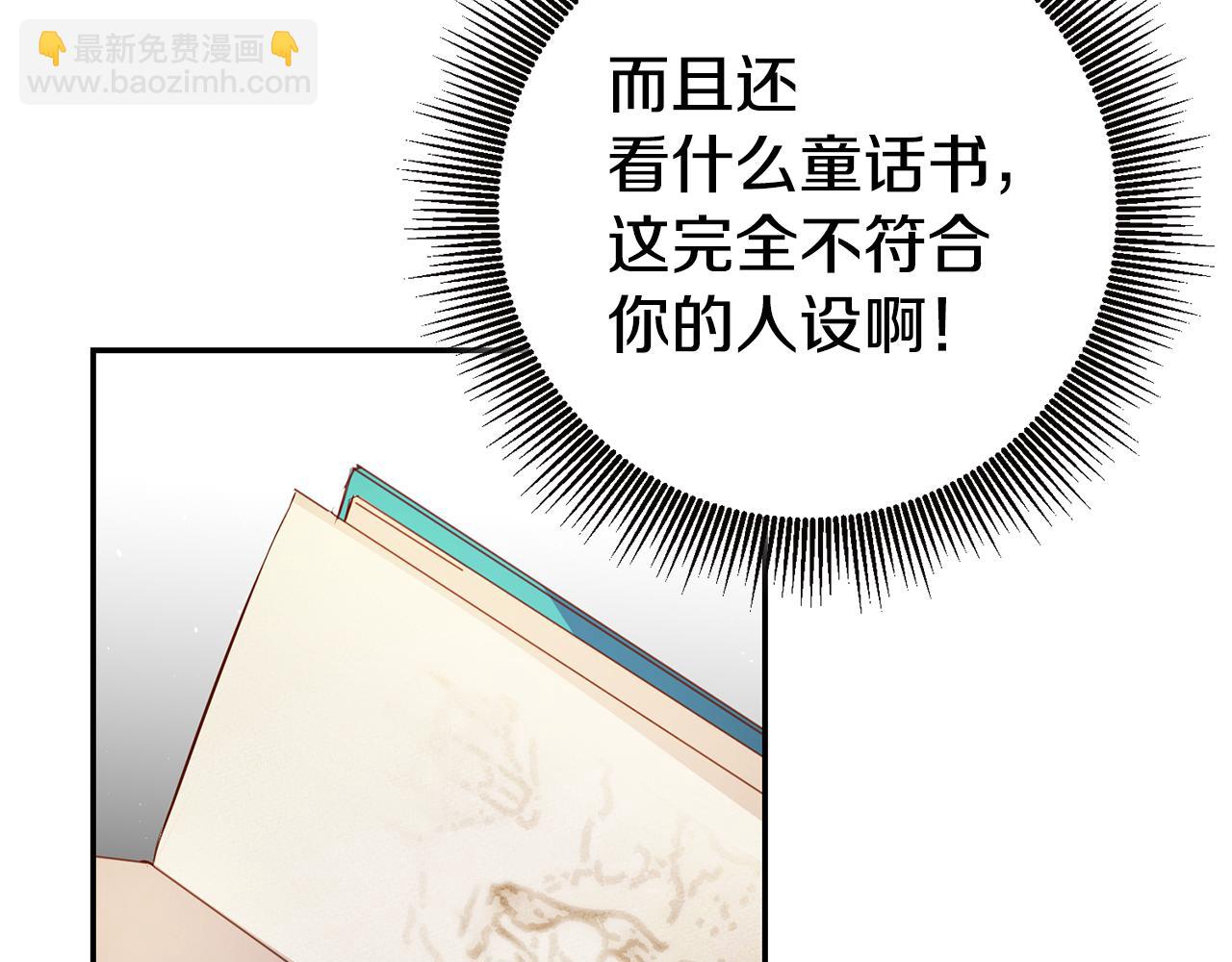 第38话 黏人的反派109