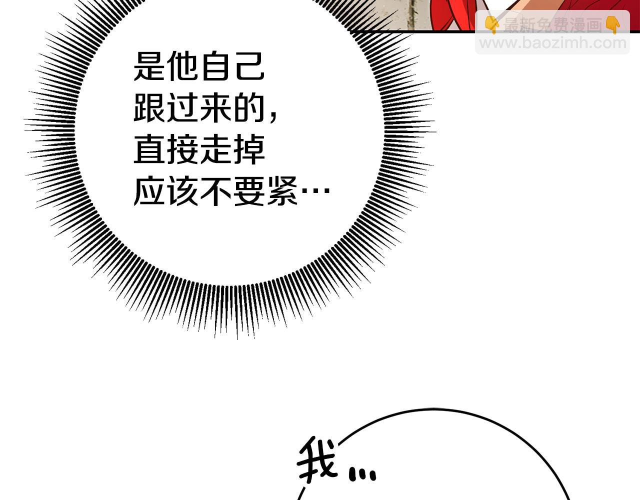 第38话 黏人的反派115