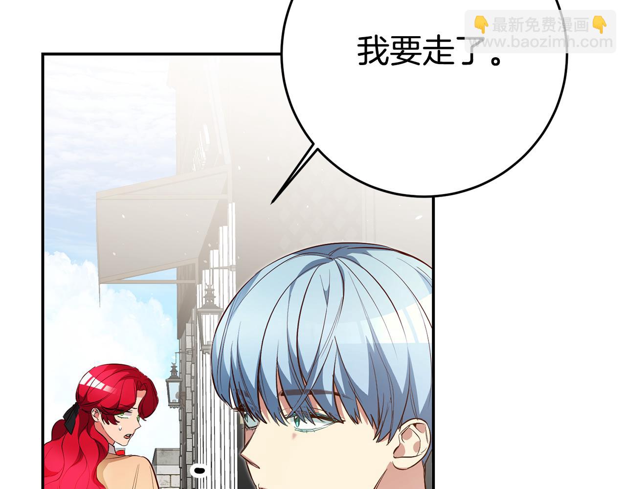 第38话 黏人的反派116