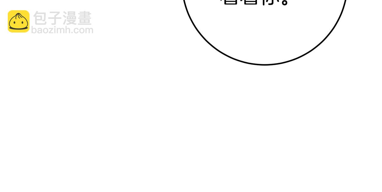 第38话 黏人的反派121