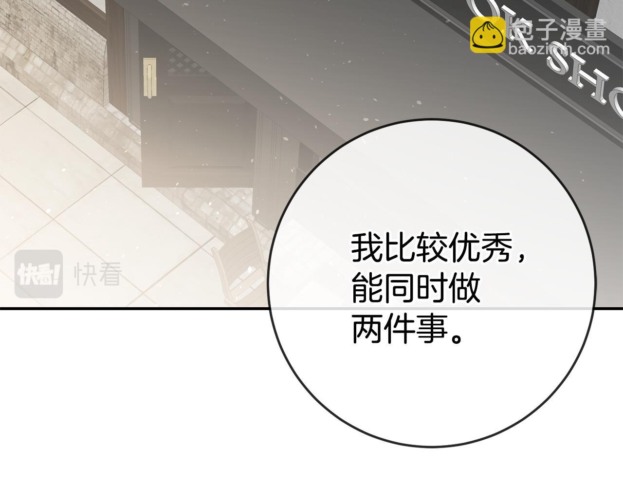 第38话 黏人的反派123