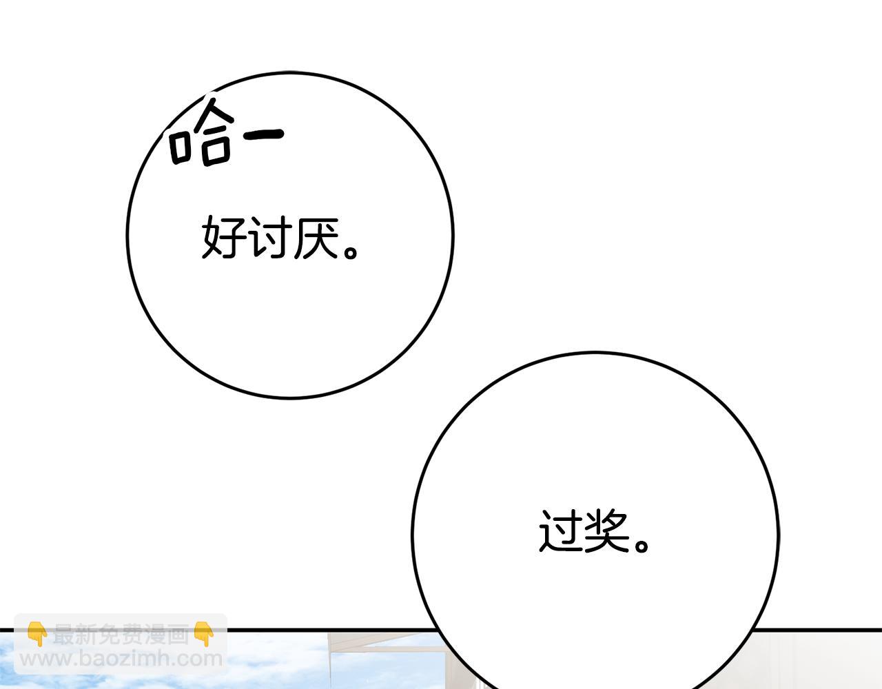 第38话 黏人的反派124