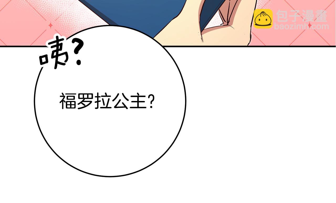 第38话 黏人的反派129