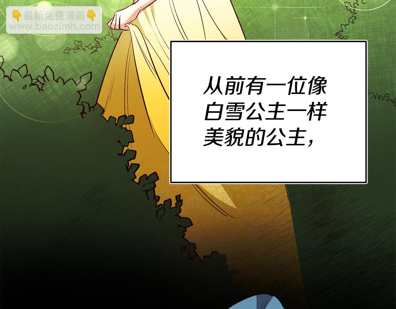 第38话 黏人的反派135