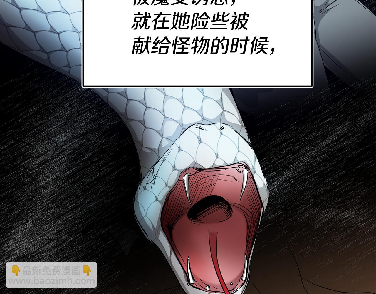 第38话 黏人的反派138