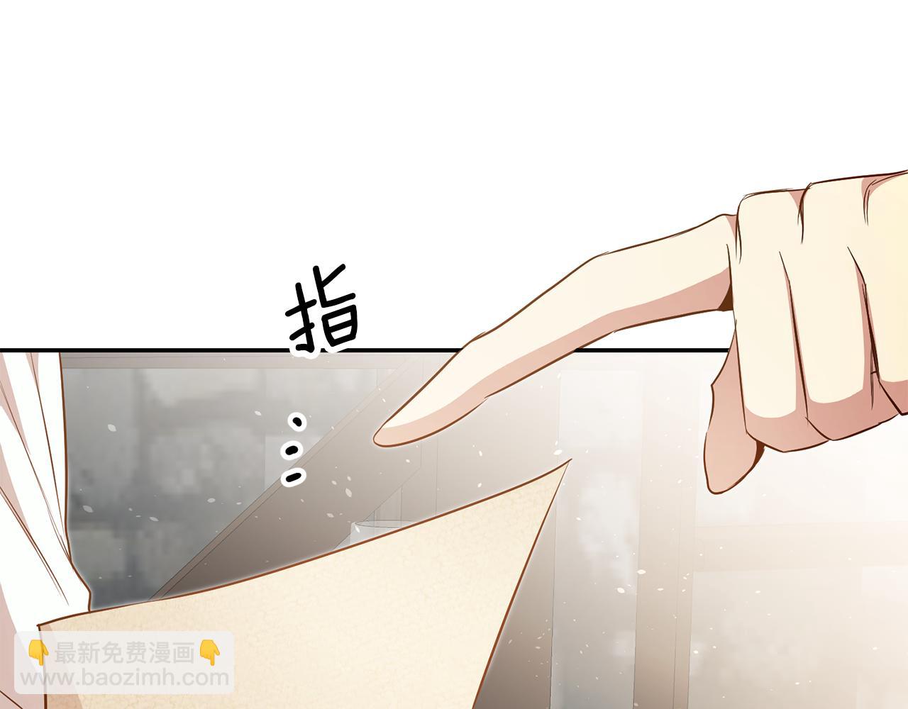 第38话 黏人的反派14