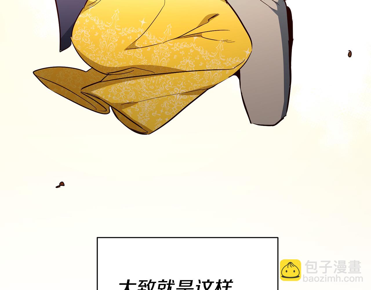 第38话 黏人的反派142