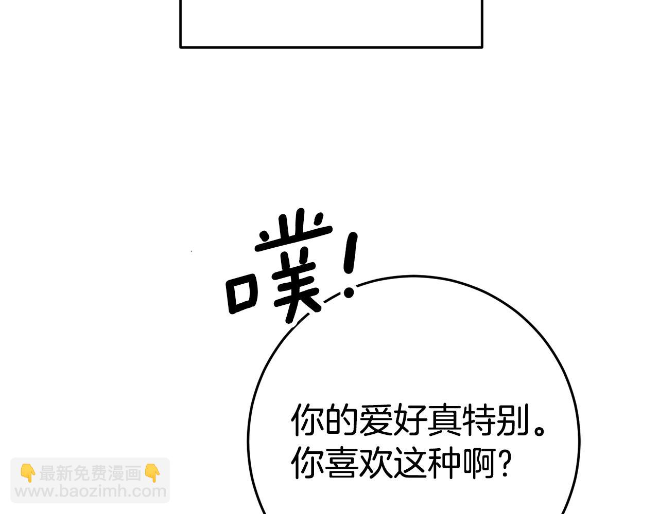 第38话 黏人的反派145