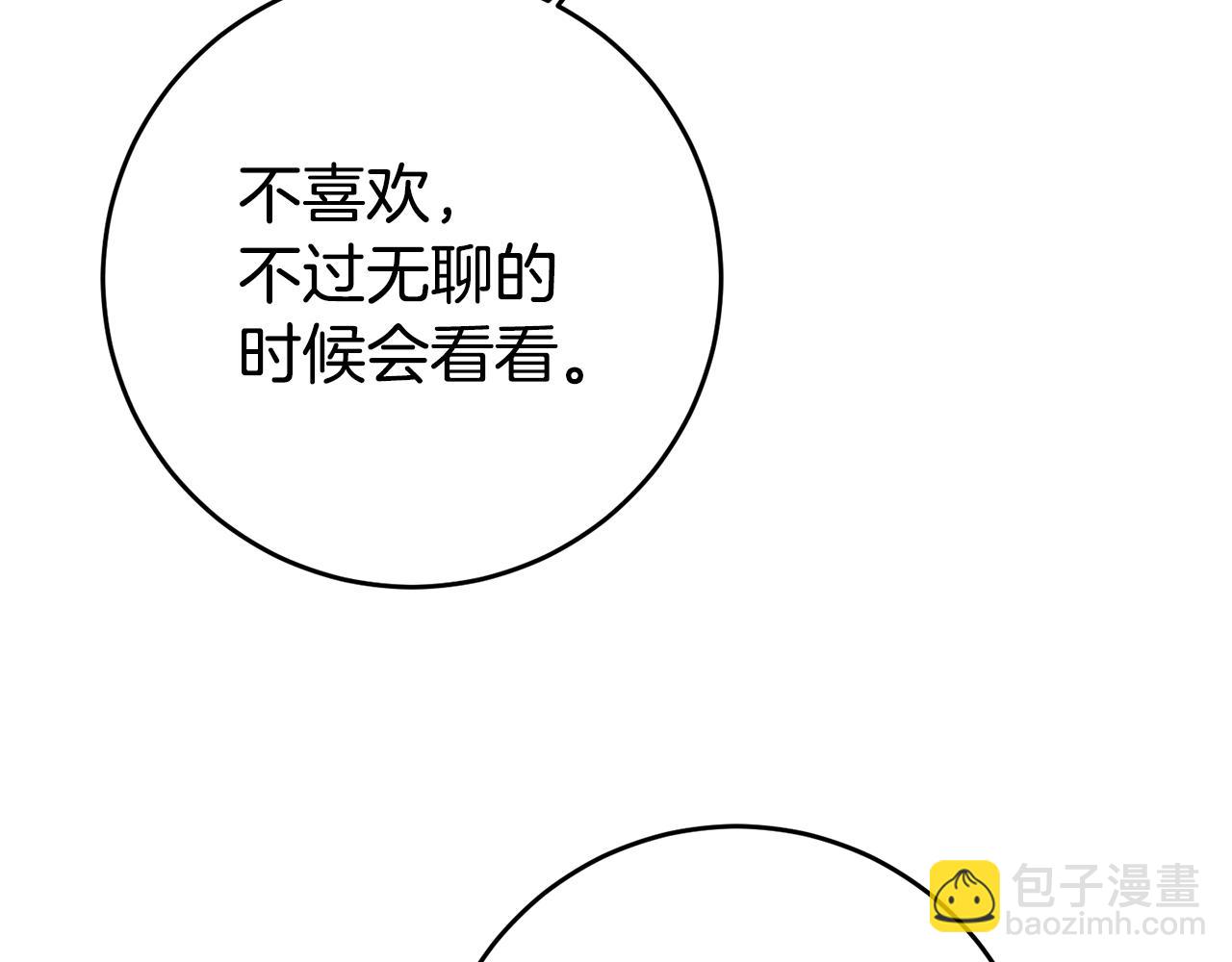 第38话 黏人的反派147