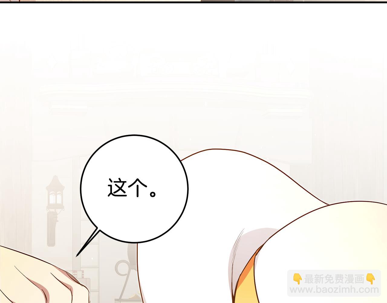 第38话 黏人的反派15