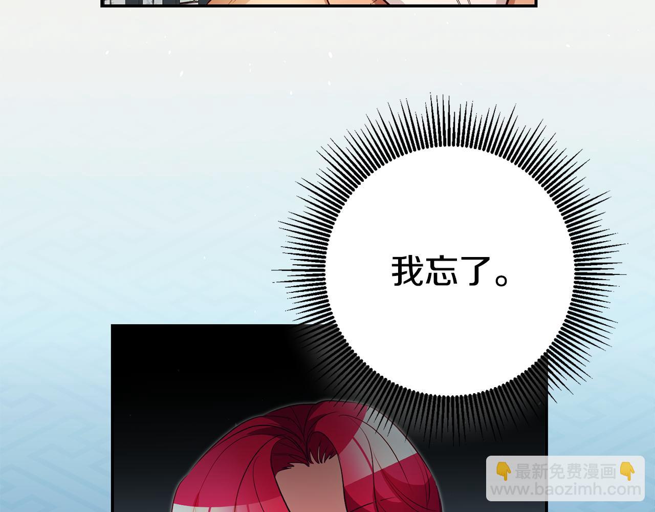 第38话 黏人的反派153