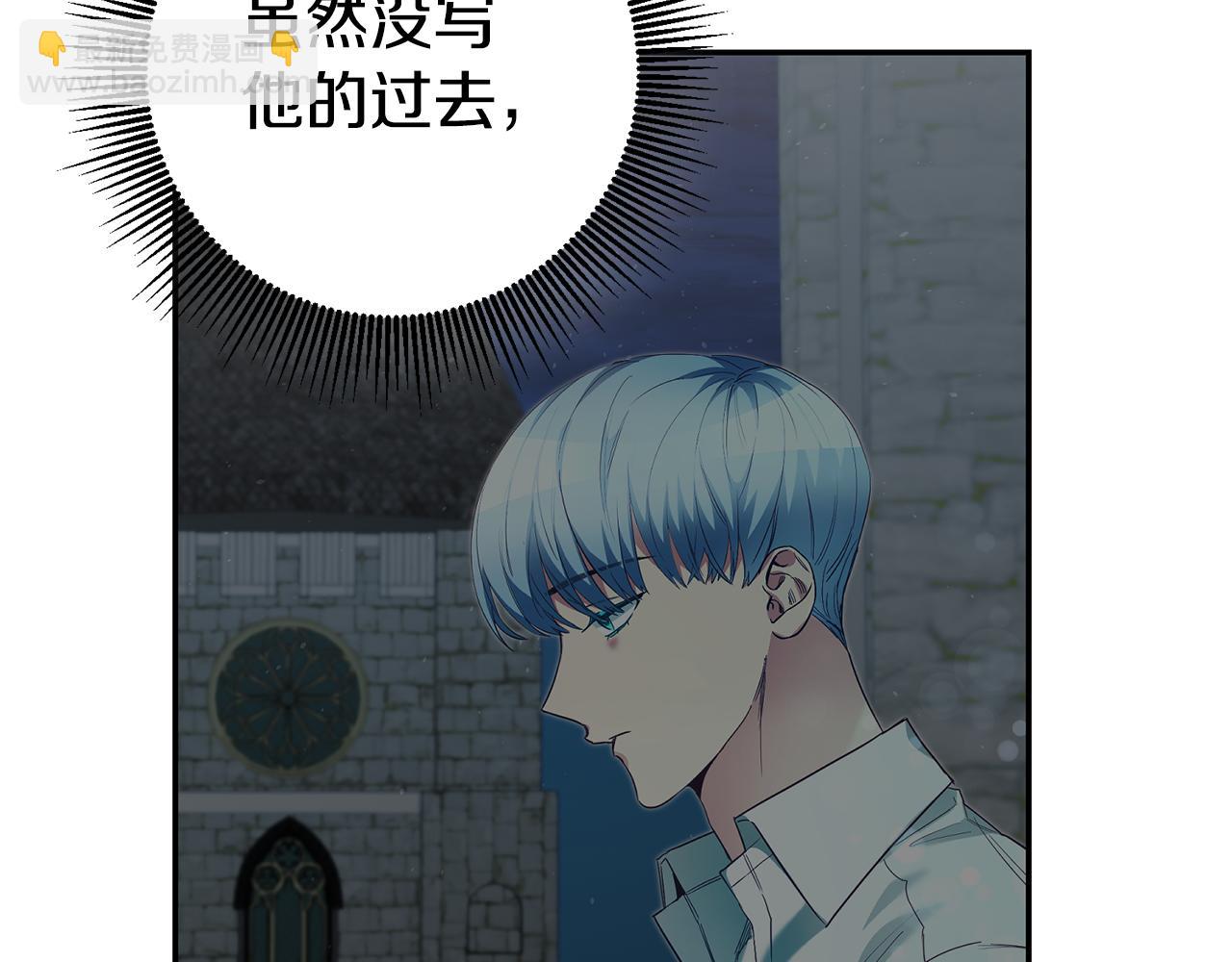 第38话 黏人的反派160