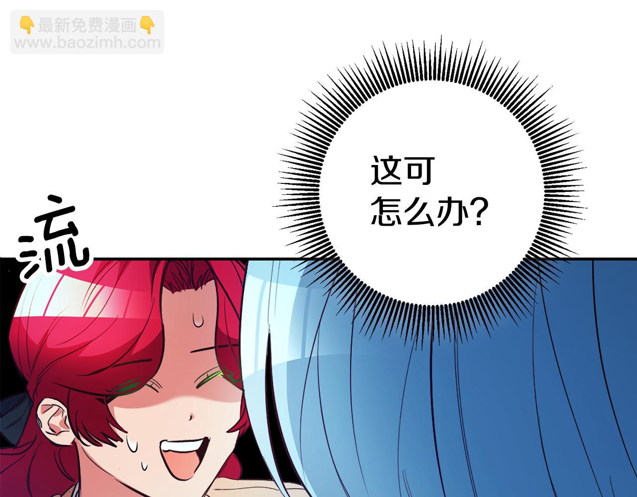 第38话 黏人的反派163