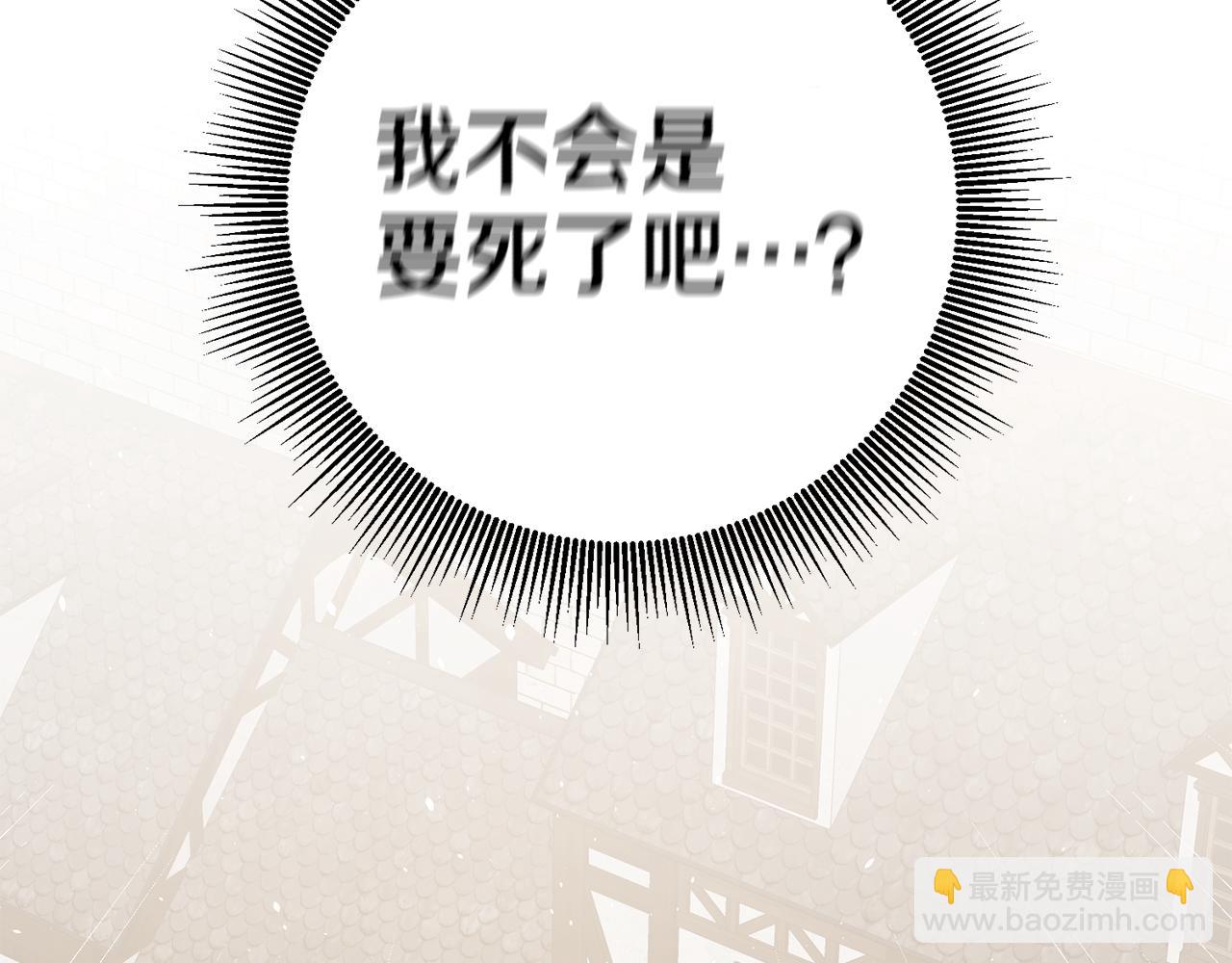 第38话 黏人的反派165