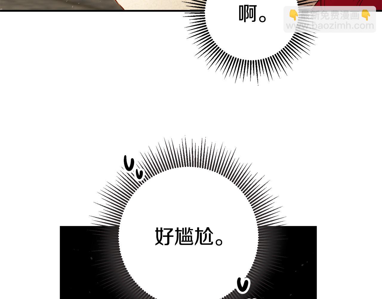 第38话 黏人的反派17