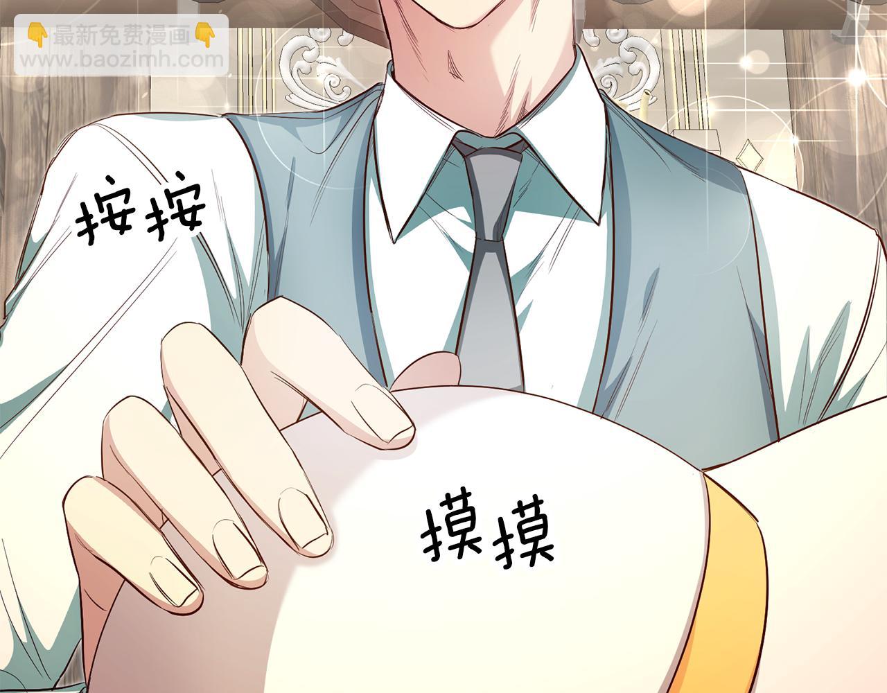 第38话 黏人的反派2